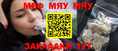 круглые Вышний Волочёк