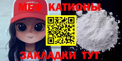 кристаллы Владимир
