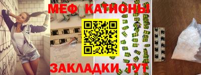 прущий лед Вязники