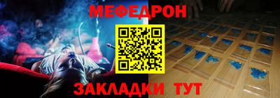 меф Владивосток
