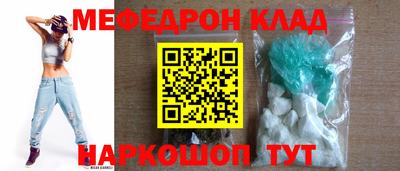 соль курить ск Абинск