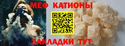 круглые Вышний Волочёк