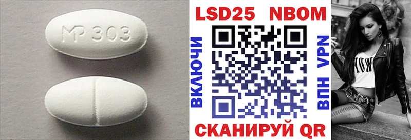Купить  Карабулак  LSD-25 экстази кислота 