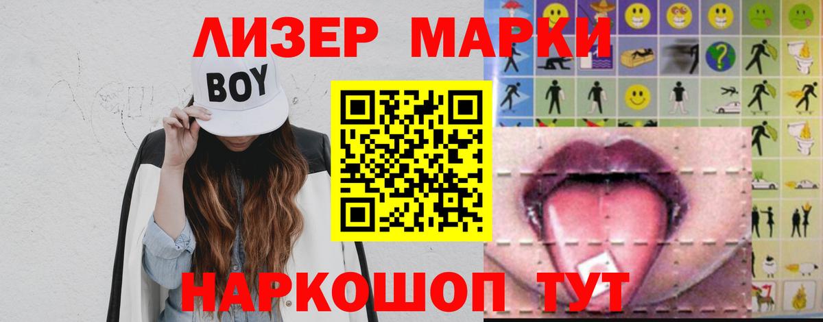 Лсд 25 экстази ecstasy  Лсд 25 экстази кислота  ОМГ ОМГ ТОР  Карабулак 