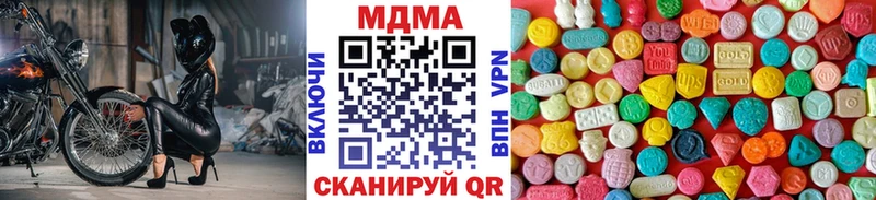 MDMA молли  Купить где  Карабулак 
