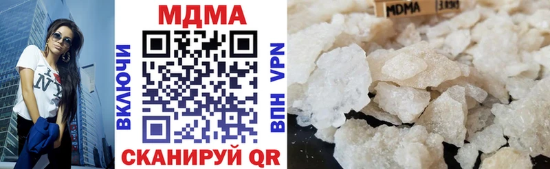 МДМА молли Карабулак