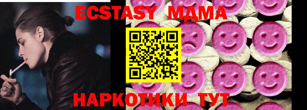 МДМА молли Карабулак