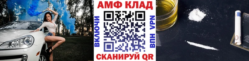Купить закладки  Карабулак  Метамфетамин винт 