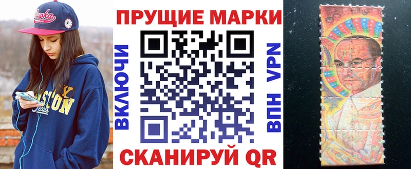Купить закладки  Карабулак  Наркотические марки 1500мкг 