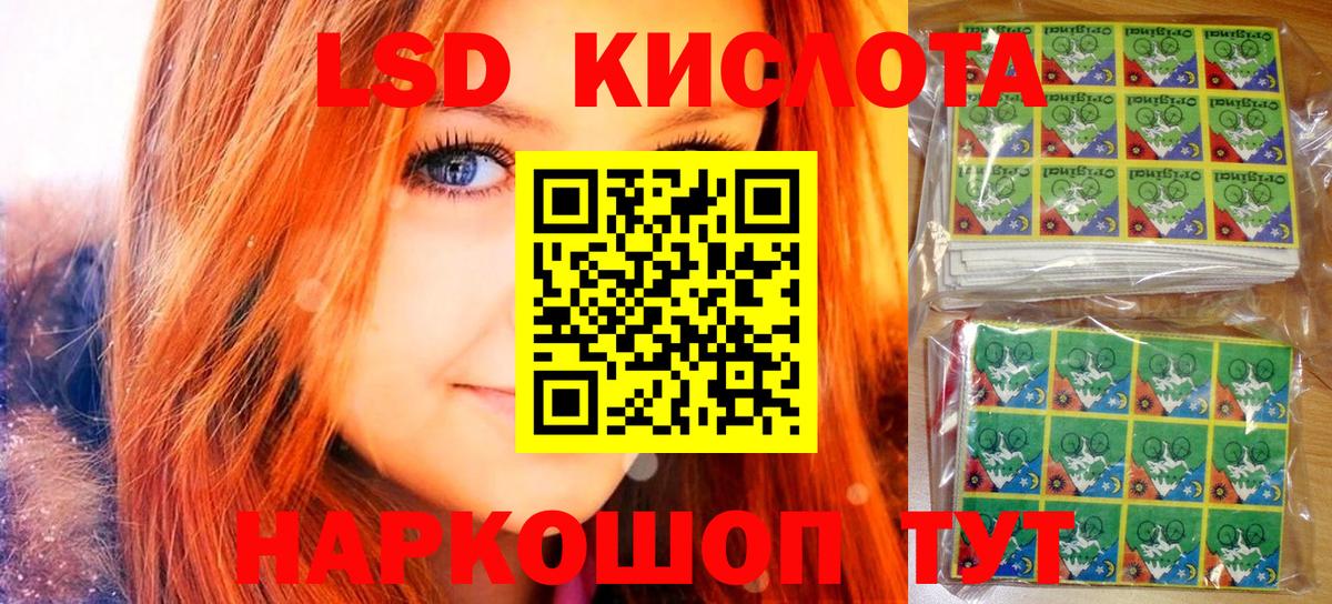 Марки 25I-NBOMe 1500мкг Карабулак