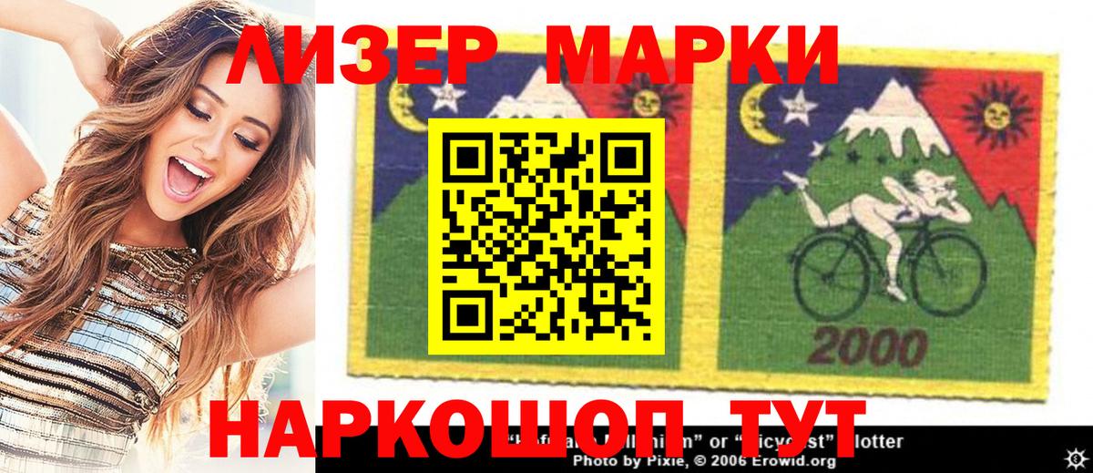 Марки N-bome 1,5мг  купить наркотик  Наркотические марки  Карабулак  Вход с VPN 