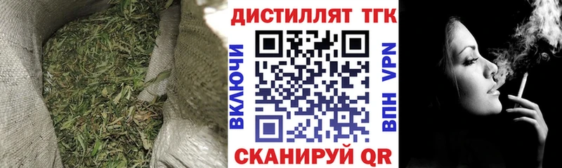 ТГК жижа  Купить  Карабулак 