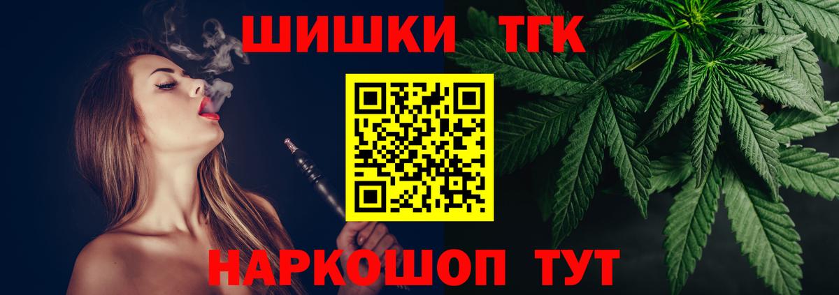 Бошки Шишки Ganja Карабулак